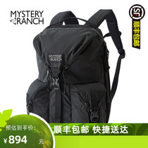 Mystery Ranch Mystery Ranch Farm Rip Ruck 22L Retro Double Shoulder Computer Tactical Outdoor Bag