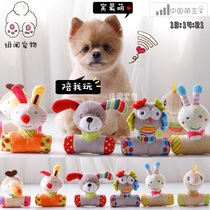 Gossip pets-head rattles 2 larger BBS can squeeze and beat super fun hammer pet toys