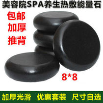 Flat stone hot compress needle stone beauty salon health natural push back stone energy stone volcanic hot stone physiotherapy stone spa stone