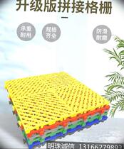 Partition Splicing 4s Store Plastic Premises Sewage Plant Overhaul Ditch Cover Plate Plastic Splicing Ground Grid Plate Channel