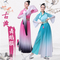 Classical dance performance Womens elegant water sleeves 2021 New chiffon group Fan Dance Umbrella Dance Dance Dance costume transition color