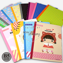 Kokuyo Honorary Japanese Cat Name Cat Cloud Wireless Adhesive Student Pen