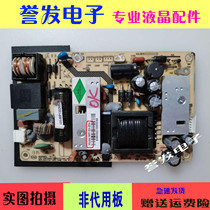 Original Tsinghua Tongfang LE-32TL2600 power MP133 MP133-25X