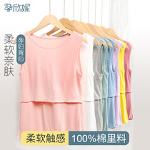 Pregnant Xinni breastfeeding top clothes summer out trendy mother bottoming shirt thin confinement clothes can be breastfed in postpartum Pu