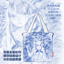 (Miscellaneous pile) Pure Blue Girl canvas bag shop manager original self-painted with glasses cloth and badge