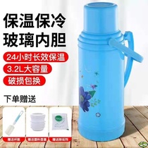 Insulation pot shell without inner tank hot bottle thermos bottle shell single sale household plastic thickened warm pot shell old-fashioned