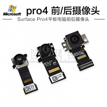 Microsoft Surface Pro4 Tablet Original Front and Rear Camera Screen Front Rear 1724 Accessory Board