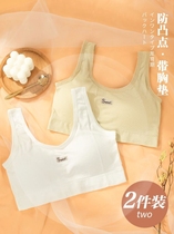 Childrens underwear Female hair birth Junior high school High school high school girlsgirls small vests 15-year-old anti-bump girl bra