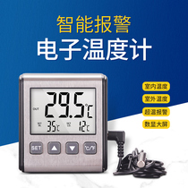 Electronic refrigerator freezer thermometer with probe Home Refrigerated frozen thermometer Superwarm alarm with magnetic attraction