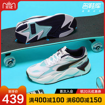 PUMA PUMA official website flagship winter mens shoes womens shoes 2021 New Tide Sports shoes retro casual shoes 374991