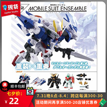 Vandet Twisted Egg Maneuver Warriors up to Cartoon ENSENBLE Series 02 Reprints Spot