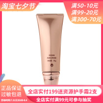Rehaba Poetry Jang Silk Soft BB Cream 35g moisturizing naked makeup Flawless Special Cabinet