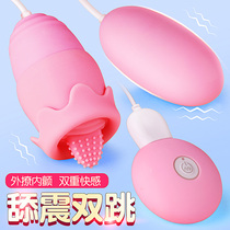 Womens supplies sex toys Acacia room fun tools passionate sex new toys props training couples