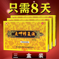 Japanese beriberi fungus water pink onychomycosis oil liquid medicine to remove gray armor soft paste thickening Gray