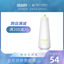 (Temporary period)Menard Meinadodifan true beauty balanced Lotion 130ml Moisturizing and moisturizing female oil control