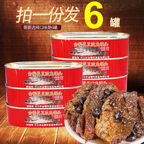 Golden cherry blossom tempeh fish canned 6 cans of food salty five-flavored fish canned ready-to-eat bibimbas tilapia 120g