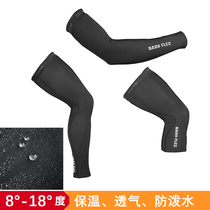 Castelli Scorpion 20 models of autumn and winter water repellent men and women riding warm knee support arm cover leg cover Nanoflex