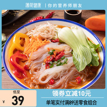 Peppermint health Konjac hot and sour powder Flower armor powder Snail lion powder Full belly instant convenient vermicelli-like rice noodles 3 boxes