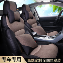 Car cushion BMW X1 3 Department 320iGT M sports suit X3X5 all-bag linen Four-season chair set to do