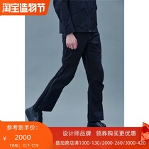 2ccm Isecret Side Zip Trousers