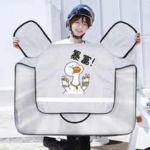 Electric motorcycle wind shield by summer sun protection waterproof sun shade thin section battery bike spring summer and autumn rain cape
