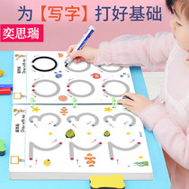 Control Pens Training Kindergarten Children Erasable Pen Practice Special Focus Early Education Pen Baby Thinking Puzzle Toy