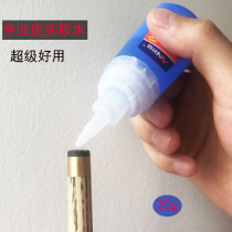 Billiard club gun head special glue 401 professional special leather head glue Quick glue Instant glue Universal glue