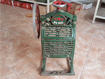 Old machine ice cutter