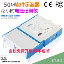  Virtual oscilloscope USB PC oscilloscope OSC482 50M sampling 20M bandwidth {dual channel}