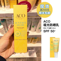 Spot) ROX recommended cliniderm Swedish ACO Waterproof Matte Sunscreen SPF50 non-greasy 40ml