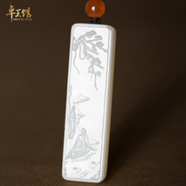 Xinjiang Hetian jade seed material Fat Baishan Watermark Zhang Lezi pendant Su Gong Zhuoyu Museum