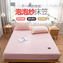 Seersucker spring and summer bed hats single non-slip breathable Simmons protective cover bed cover dust cover 1 5m11 8m bed