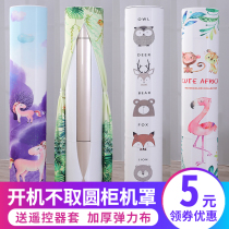  Air conditioning cover cabinet machine Square round vertical cylindrical cabinet machine Air conditioning cover dust cover Haier Gree i Shangbo beauty