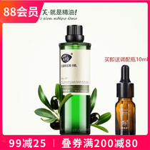 Av Olive Oil 100ml body facial massage base essential oil nurturing skin care