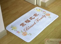 Suede living room flannel floor mat household entrance mat toilet bathroom water absorbent non-slip bedroom mat