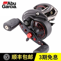 Authentic imported Abu Abu Ultra Far Cast Water Drip Wheel Road Subwheel RVO3 SX Fishing Reel Revo3 Fishing Reel spot