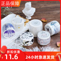 Xinyu collection original and paper tape black swan series Hand account album Diary DIY decorative stationery small stickers
