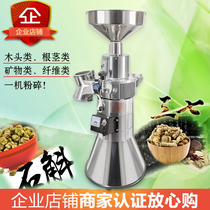 Dade DF-25A flow type notoginseng powder ultrafine grinding machine Chinese herbal medicine crusher commercial grinding machine