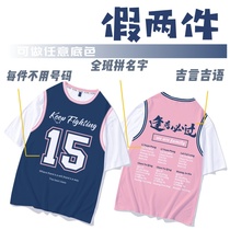 Class custom T - shirt Games full - body print two baseball clothes for students junior high school gathering clothes customized