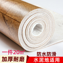 Household floor leather bedroom cement floor directly paved thickened wear-resistant PVC plastic waterproof non-slip self-adhesive paper