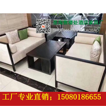 Tea house new Chinese sofa Club Hotel VIP area negotiation sofa card seat beauty salon sales office reception sofa