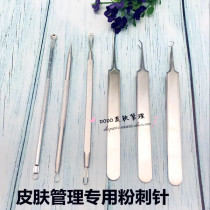 Beauty acne needle set blackhead needle cell clamping acne tool Stainless steel pick acne acne acne needle
