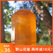 Wild mountain flower honey is pure and natural and the authentic old beekeeper wild pregnant woman's original honey is 500g per catty.