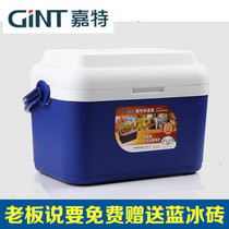 Jiate 8-liter incubator car 8L cold and warm box fishing box outdoor picnic box delivery box breast milk box fast food box