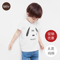 lativ Chengyi baby Snoopy genuine IP short sleeve cotton print T-shirt class A spring and summer new baby parent-child