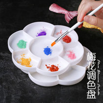 Fondant pigment toner palette Toner palette Plate clamshell Plastic Oil painting Acrylic Watercolor Chinese painting Gouache pigment