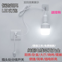 With cable suspension convenient plug-in night light bedroom bedside kitchen balcony student dormitory lighting night light LED light