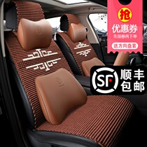 Purple wind bell car seat cushion hand-woven Ice Silk breathable single piece half surrounded in summer without tie Four Seasons car seat cushion cover