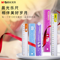 5 sets of morning light plastic ruler with wavy line 15 18cm 20cm students transparent learning stationery Cartoon creative simple cute exam drawing Wave Ruler stationery wholesale