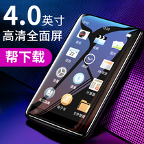 (HD screen )Xinke Q3 ultra-thin full screen Bluetooth mp4 Learn English Ultra-thin touch screen large screen Watch video novel HIFI mp3 walkman student edition mp5mp6p3p4